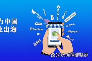 江南app在线入口截图1