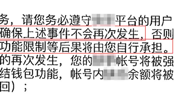 韩国记者：亚洲各国足球水平都在进步，不想丢脸就不能轻视其他队